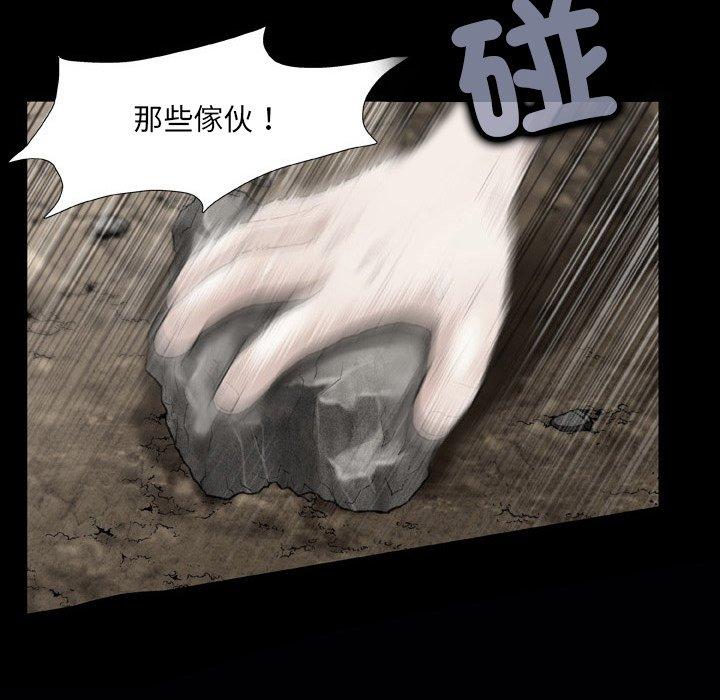 43P - 野狗