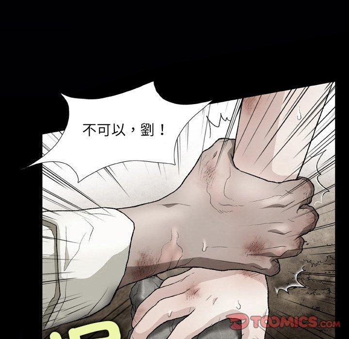 44P - 野狗