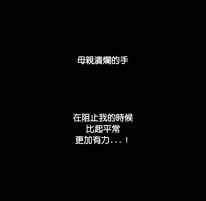 47P - 野狗
