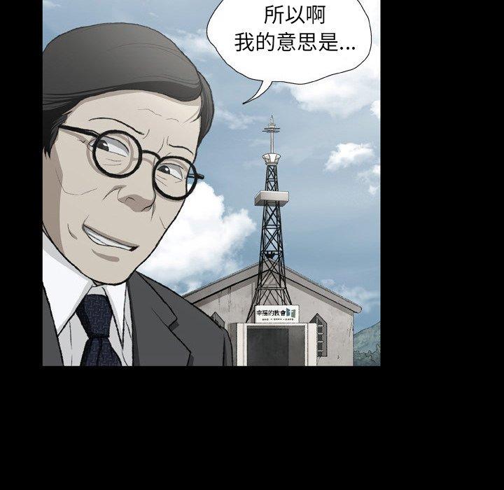 52P - 野狗
