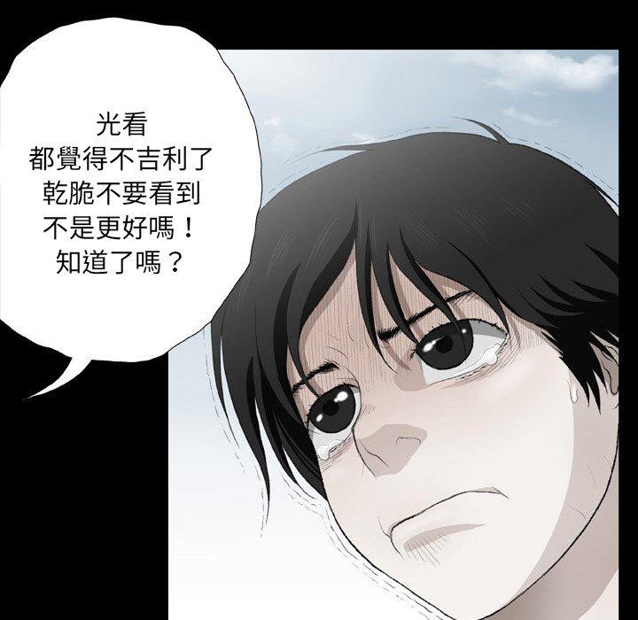 53P - 野狗