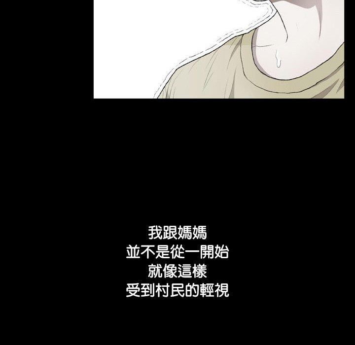54P - 野狗