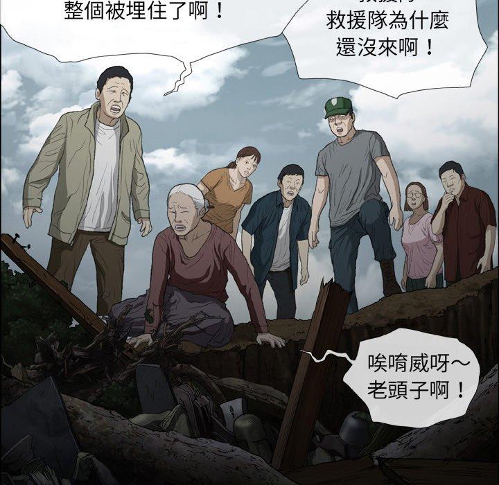 59P - 野狗