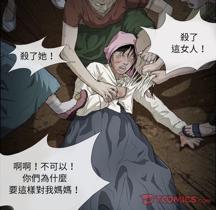62P - 野狗
