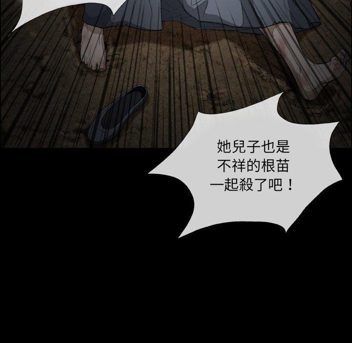 63P - 野狗