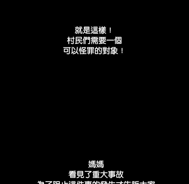64P - 野狗
