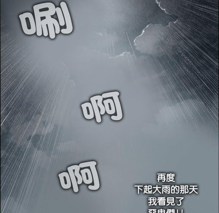 66P - 野狗