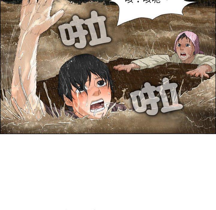 72P - 野狗
