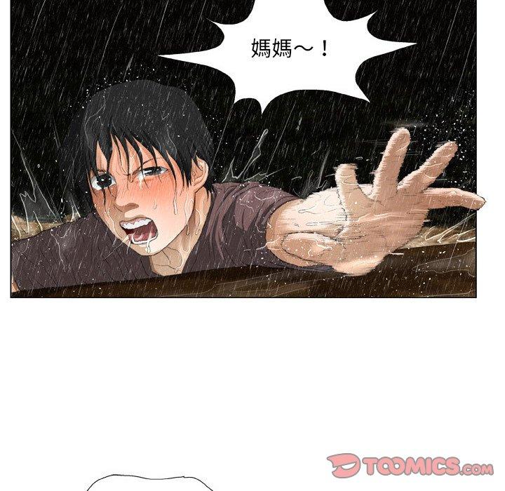74P - 野狗