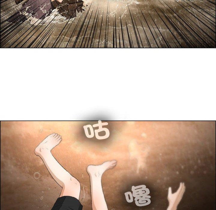 77P - 野狗