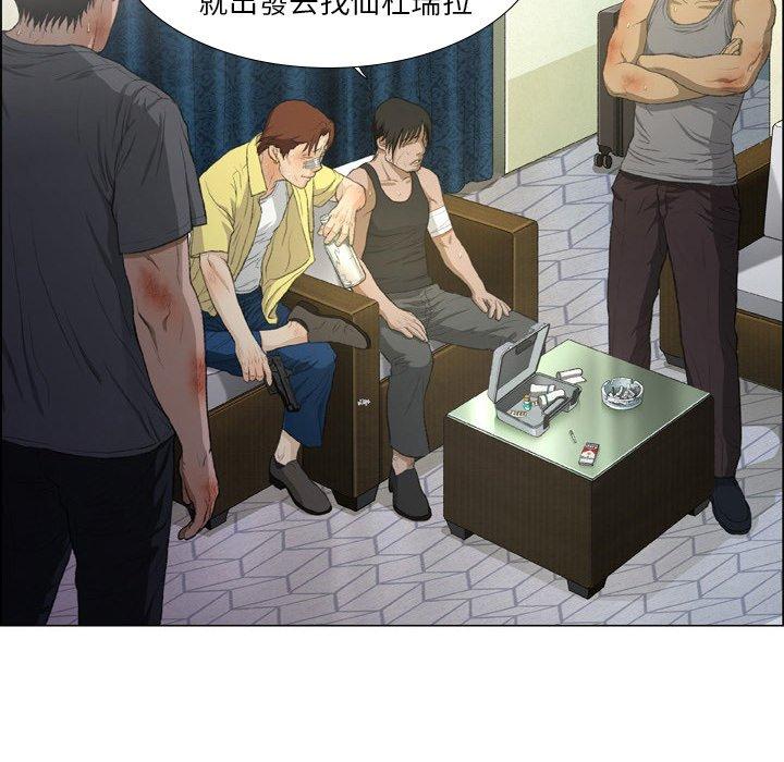 7P - 野狗