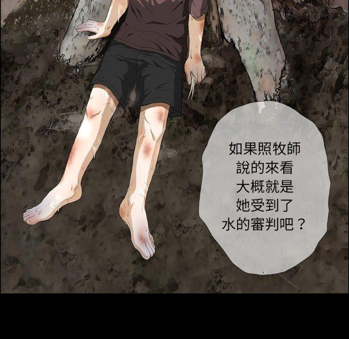 91P - 野狗