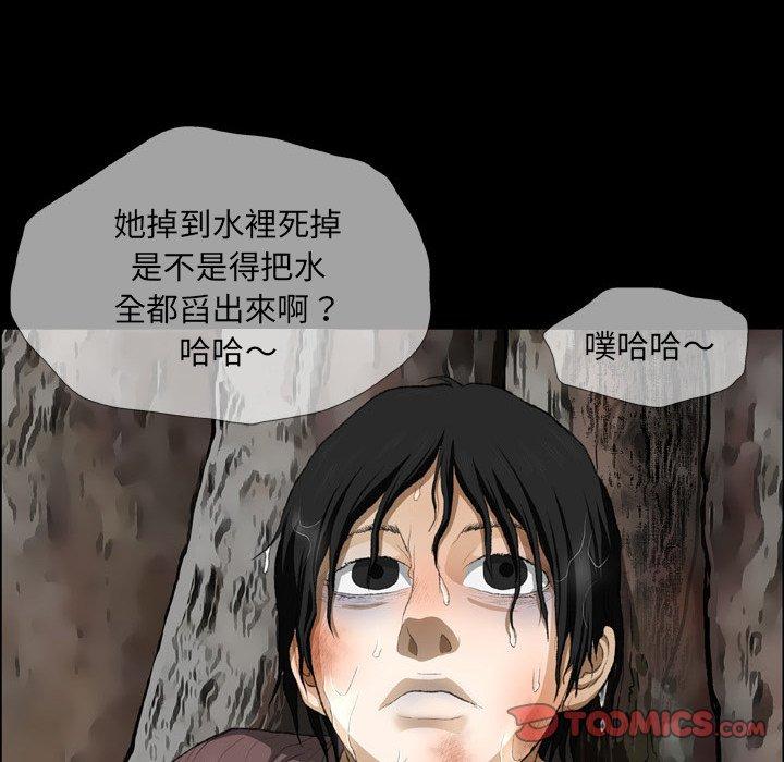 92P - 野狗