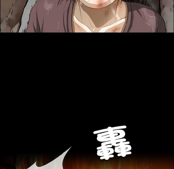 93P - 野狗