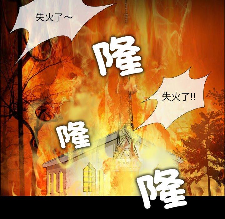 94P - 野狗