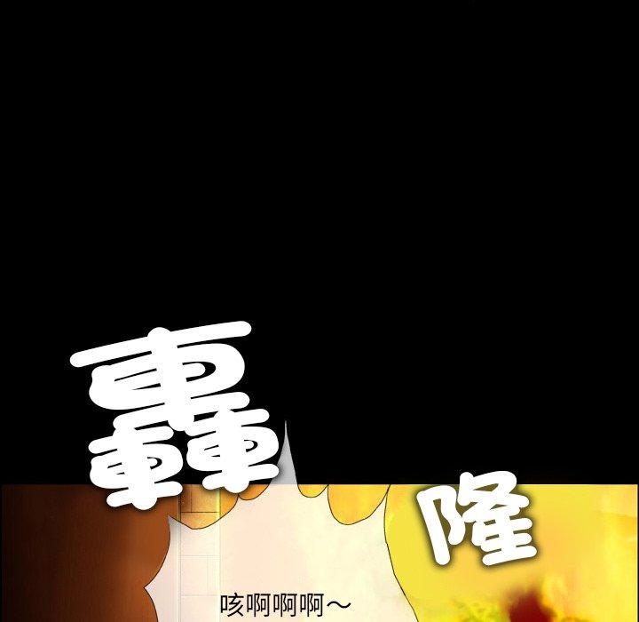 95P - 野狗