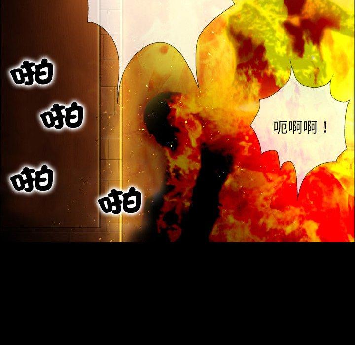 96P - 野狗