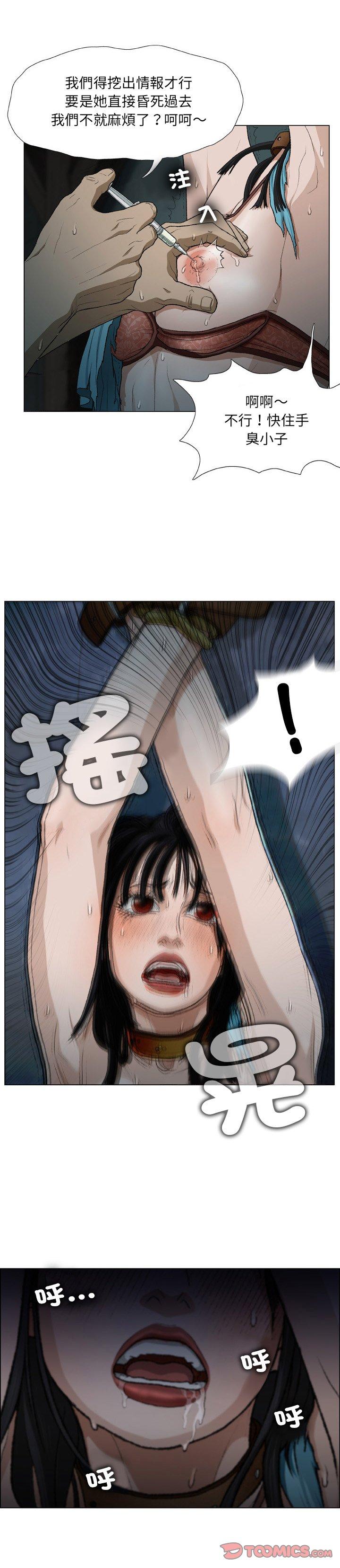 18P - 野狗