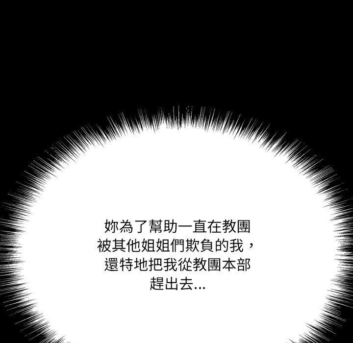 103P - 野狗