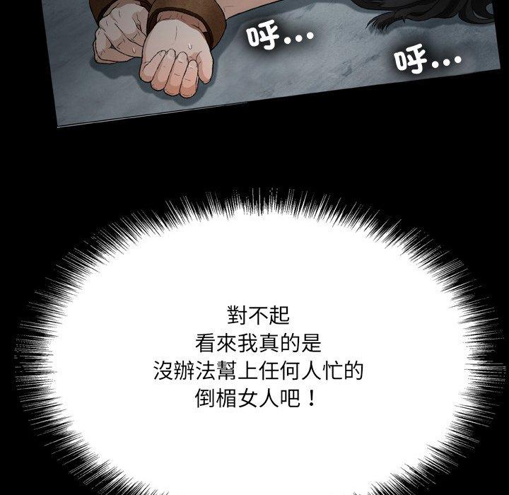 105P - 野狗