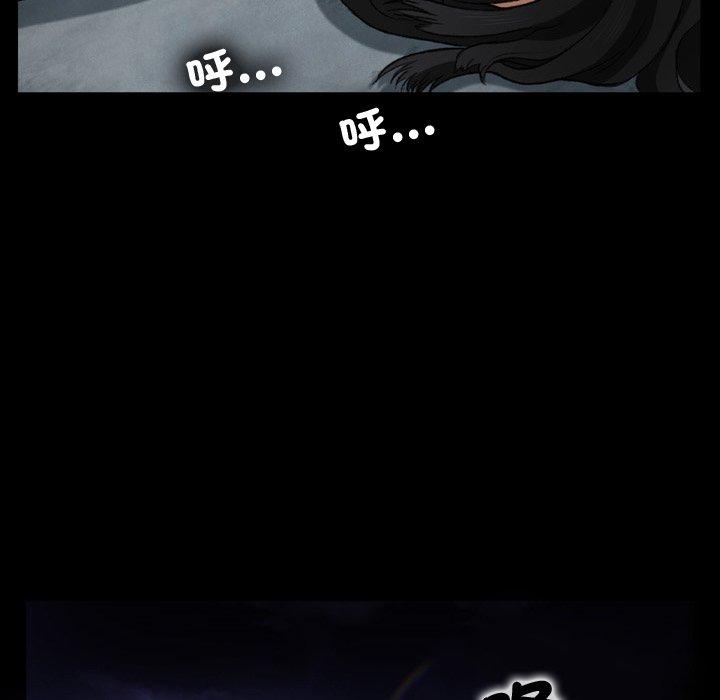 107P - 野狗