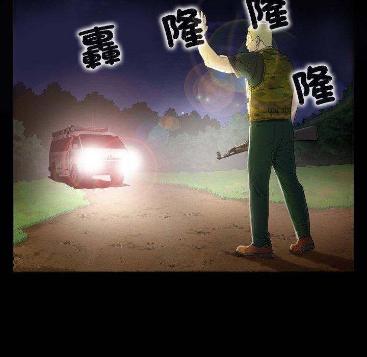 108P - 野狗