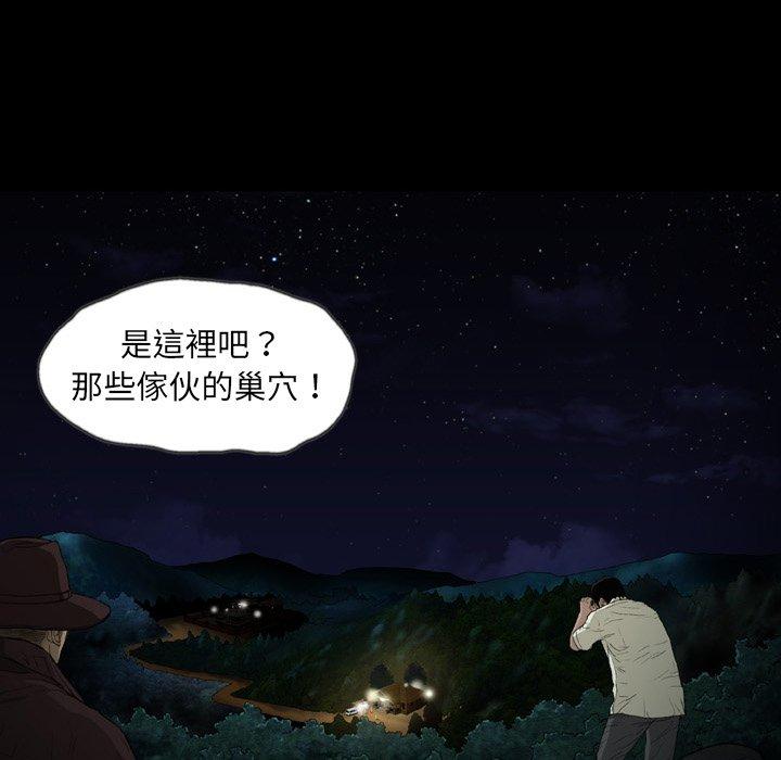 109P - 野狗