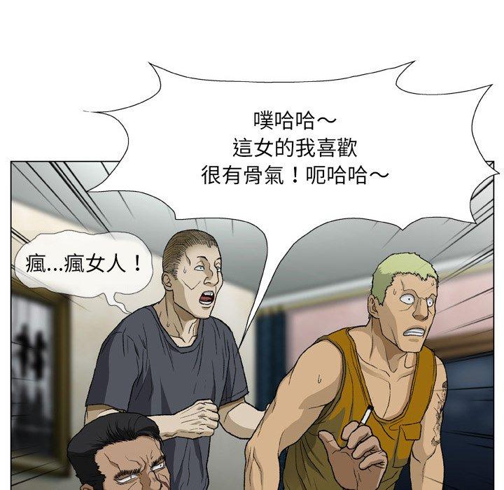 18P - 野狗