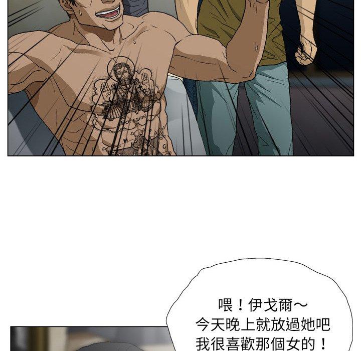 19P - 野狗