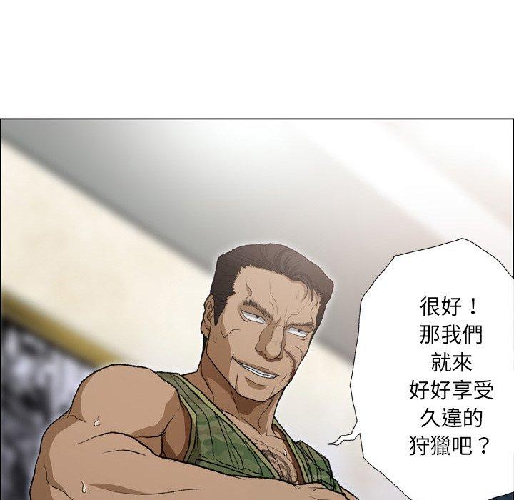 31P - 野狗