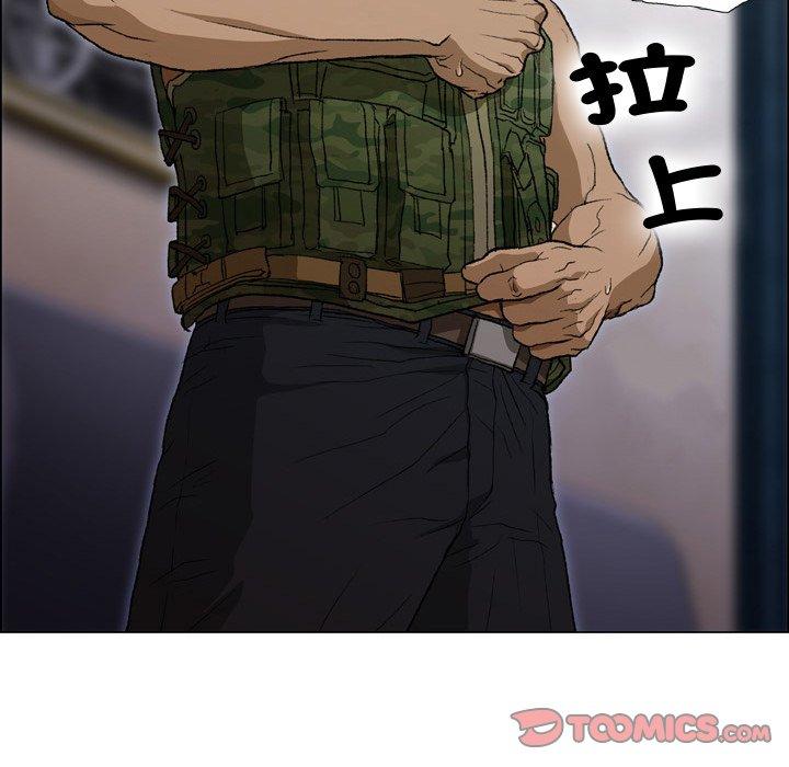 32P - 野狗