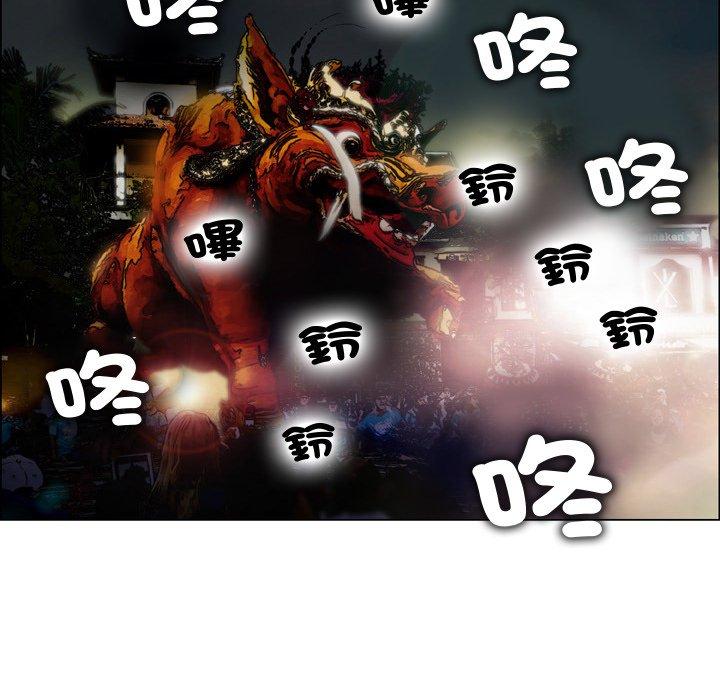 36P - 野狗
