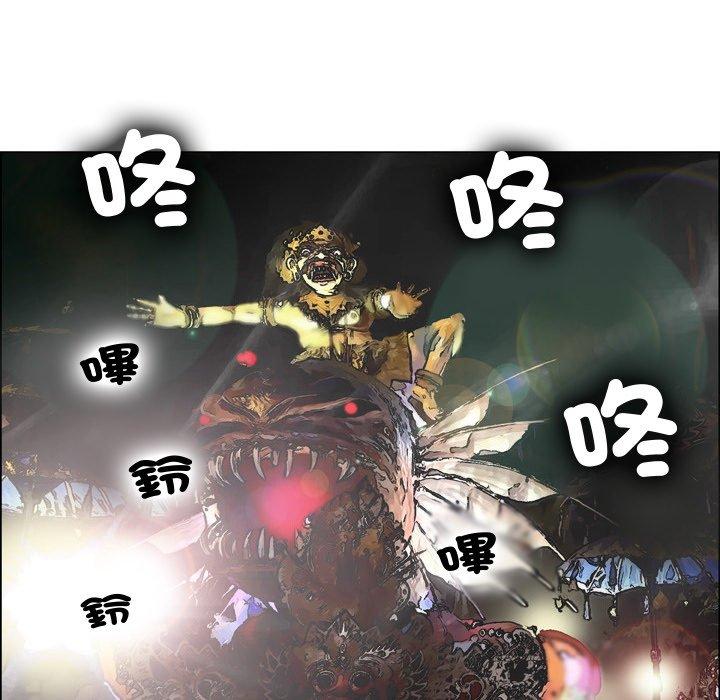 37P - 野狗