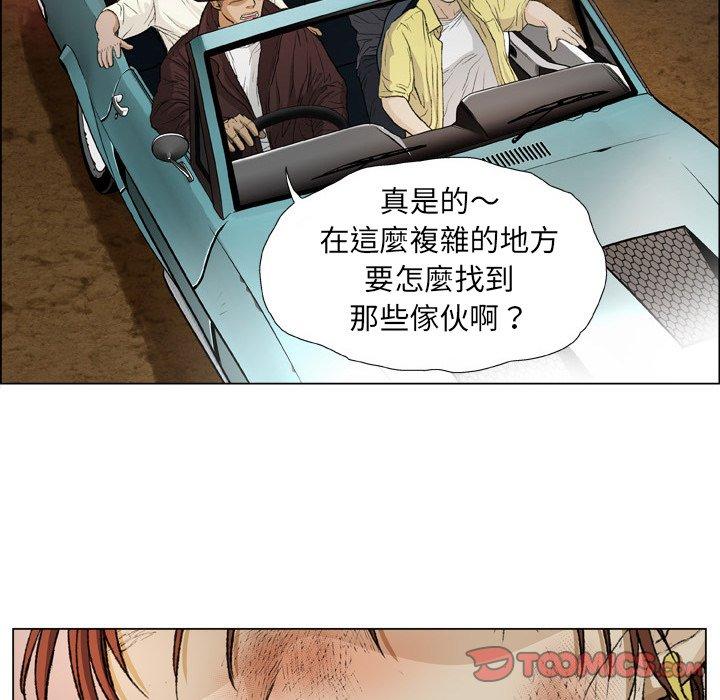 44P - 野狗
