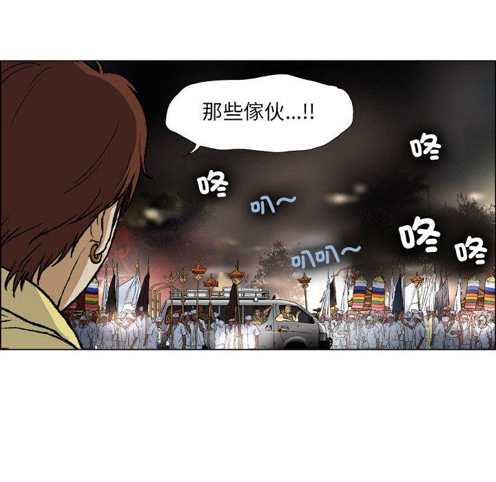 49P - 野狗
