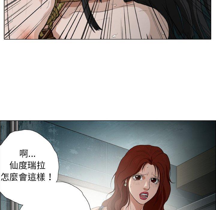 58P - 野狗