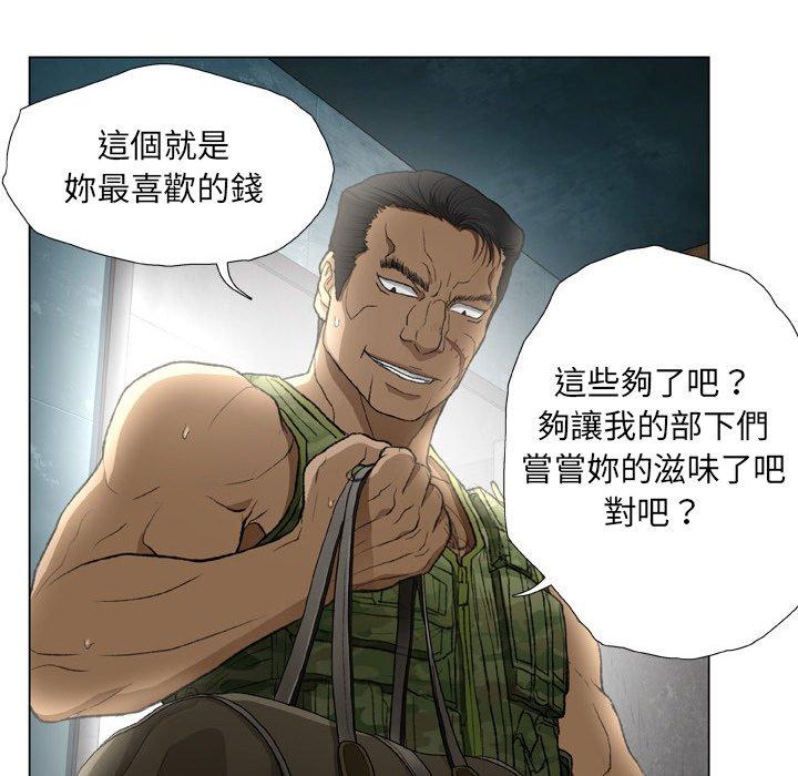 82P - 野狗