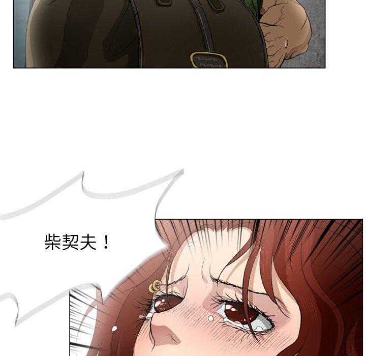 83P - 野狗