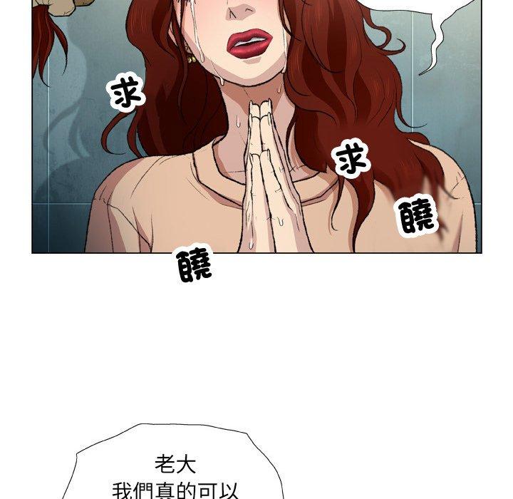 85P - 野狗
