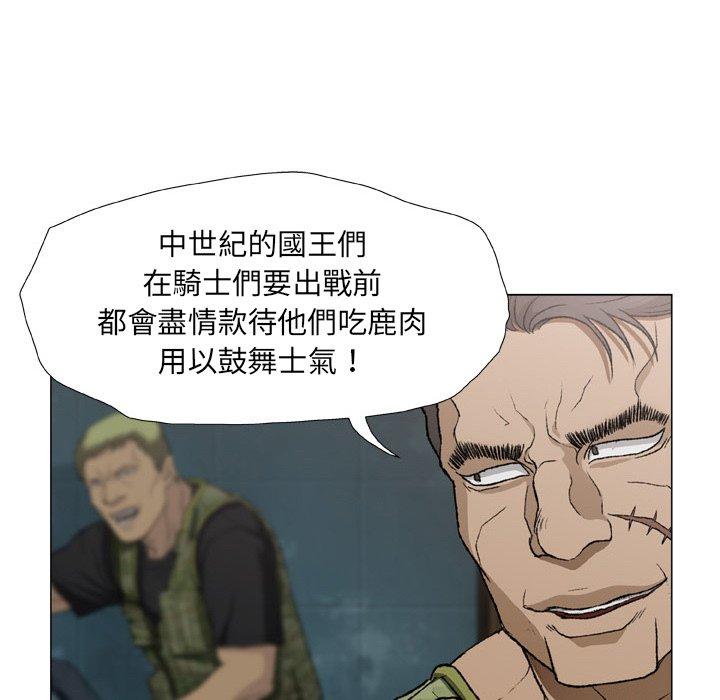 87P - 野狗
