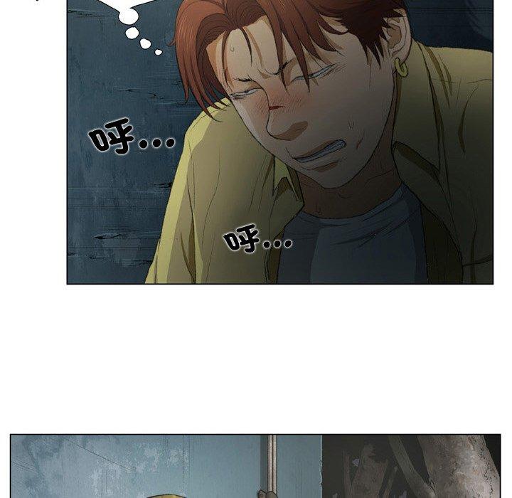 11P - 野狗