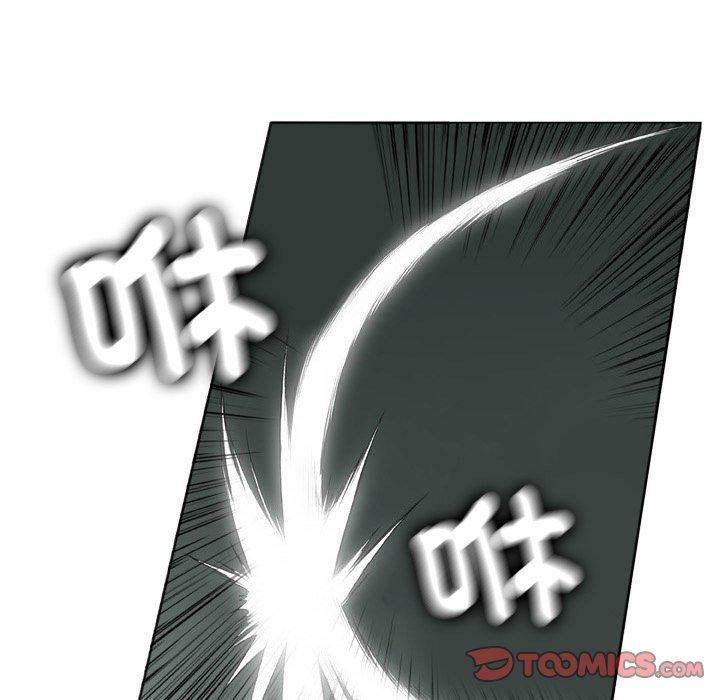 14P - 野狗