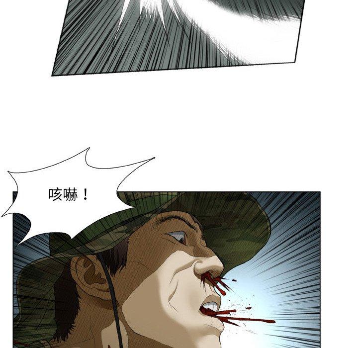 15P - 野狗