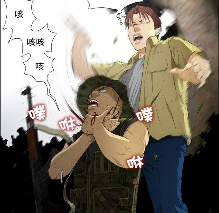 23P - 野狗
