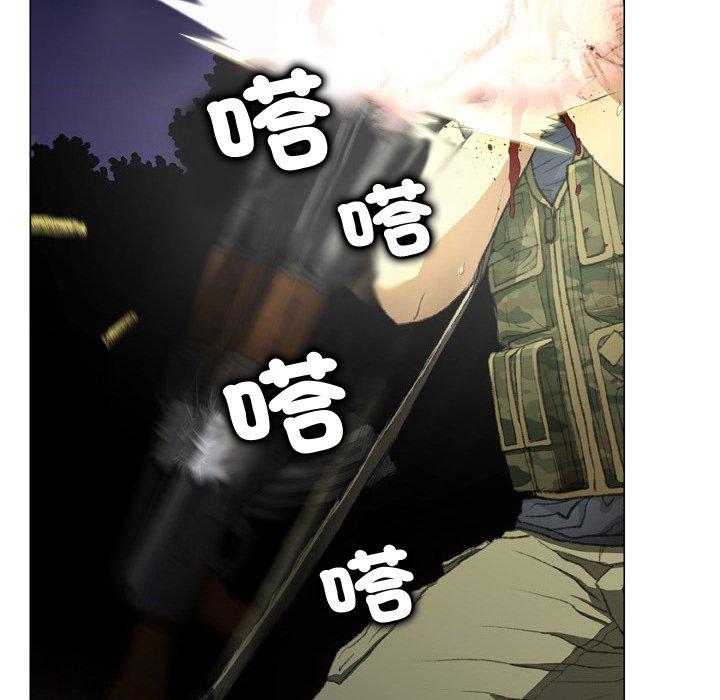 25P - 野狗