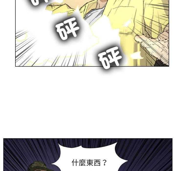 27P - 野狗