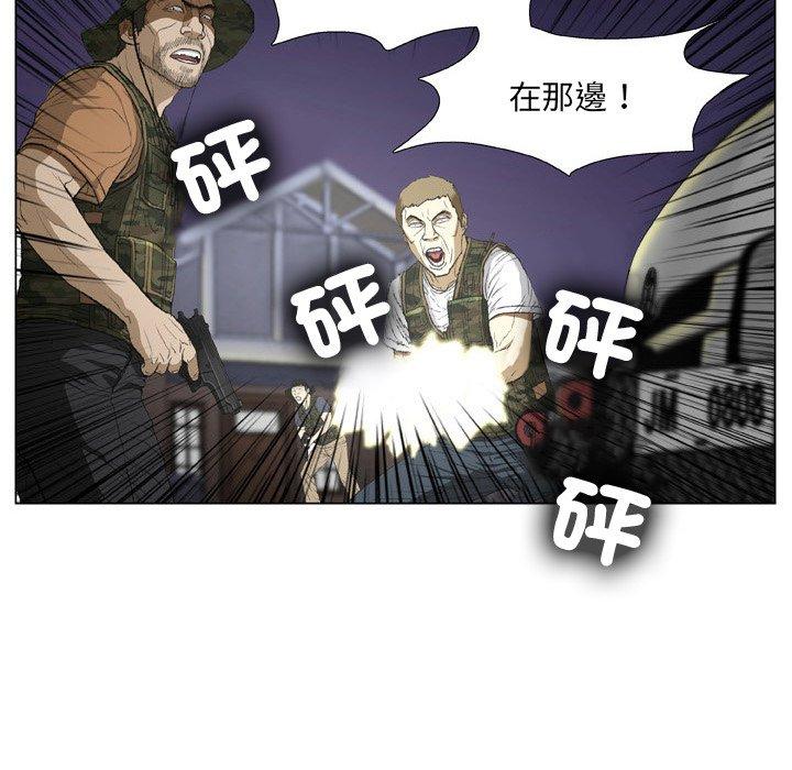 28P - 野狗
