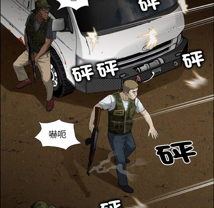 32P - 野狗