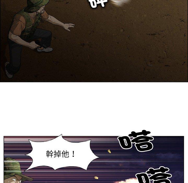 33P - 野狗