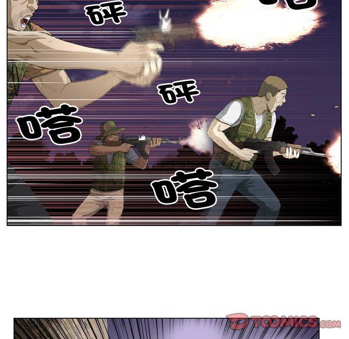 34P - 野狗